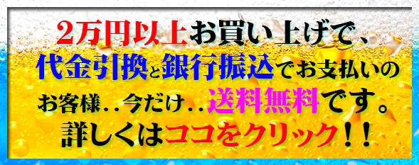 ビールサーバードットコム メンテナンス ◇部品の販売